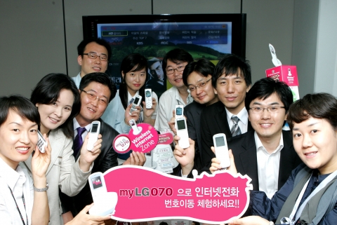 쓰던 번호 그대로 인터넷 집전화 myLG070 체험해 보세요! LG데이콤(대표 박종응, www.lgdacom.net)과 LG파워콤은 다음달 7일까지 인터넷전화 myLG070 번호이