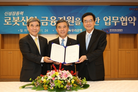 우리은행은 24일 부천테크노파크에서 최근 신 성장 동력산업으로 주목받고 있는 로봇산업을 지원하기 위해 이종휘 은행장(사진 중앙 )과 진병화 이사장(사진 좌측), 이용훈 협회장(사진