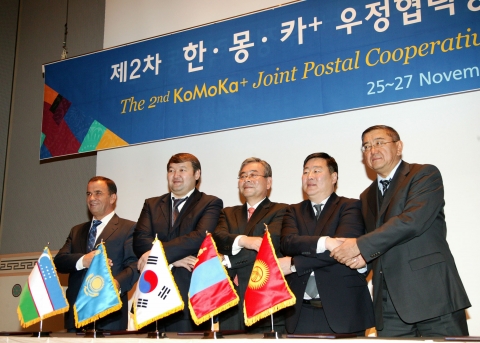 정경원 지식경제부 우정사업본부장(가운데)을 비롯해 우즈베키스탄, 카자흐스탄, 몽골, 키르키스스탄 우정 CEO(왼쪽부터)가 양해각서를 체결한 후 손을 맞잡고 환하게 웃고 있다.<
