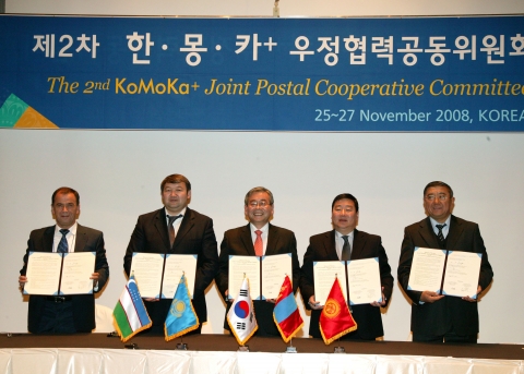 정경원 지식경제부 우정사업본부장(가운데)을 비롯해 우즈베키스탄, 카자흐스탄, 몽골, 키르키스스탄 우정 CEO(왼쪽부터)가 양해각서를 들고 환하게 웃고 있다.