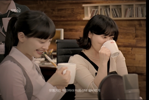 이나영-최화정, 여자들만의 고민을 해결하다...맥심 1/2 칼로리 커피믹스 TV CF 화제