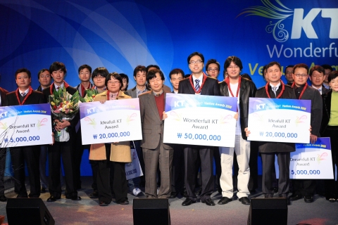 KT는 26일, 원더풀 KT 벤처어워드 2008(Wonderfull KT Venture Awards 2008)’ 시상식을 광화문 KT아트홀에서 개최하고 최우수상 (주)마이티웍스에게