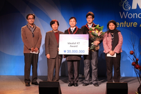 원더풀 KT 벤처어워드 2008(Wonderfull KT Venture Awards 2008)’ 시상식에서 우수상과 상금 2,000만원을 받은 (주)로그가  KT신사업부문 최두환 