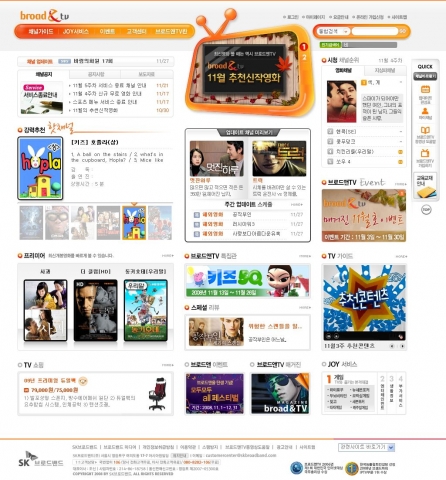 SK브로드밴드는 IPTV 서비스인 브로드앤TV 웹사이트(www.broadntv.com)가 ‘2008 코리아디지털미디어어워드’에서 방송/언론 분야 대상을 수상했다고 28일 밝혔다. 