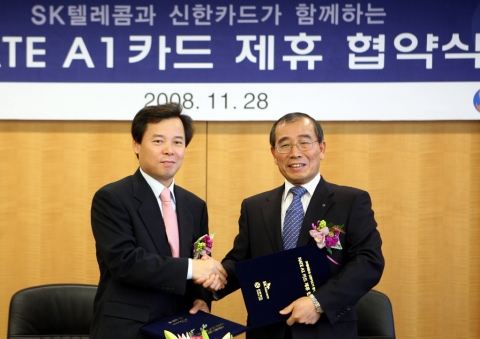 SK텔레콤 홍성철 인터넷사업단장(왼쪽)과 신한카드 전두환 특수사업부문장이 협약식을 마치고 악수하고 있다.