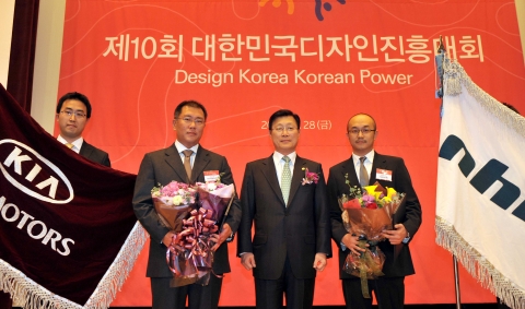 기아자동차㈜는 28일 코리아디자인센터 컨벤션홀에서 개최된 ‘2008 대한민국디자인대상 시상식’에서 디자인경영 부문 최고상인 대통령표창을 수상했다.
사진은 (가운데 3명중 왼쪽부터