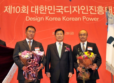 기아차, 디자인경영 대통령상 수상