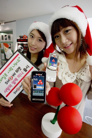 휴대폰 대기화면에 ‘사랑의 열매’ 미니를 내려 받은 KTF 도우미들이 ‘쇼 위젯 사랑나눔 캠페인’을 소개하는 모습