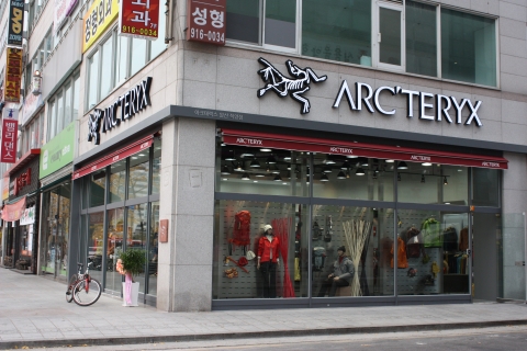 캐나다 아웃도어 명품브랜드 ‘아크테릭스’를 전개하는 (주)넬슨스포츠코리아(대표 정호진)가 가 일산에 직영 매장을 오픈하였다.