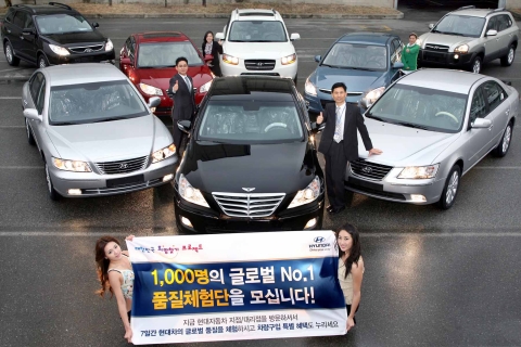 12월, 현대차가 제안하는 대한민국 희망찾기 프로젝트