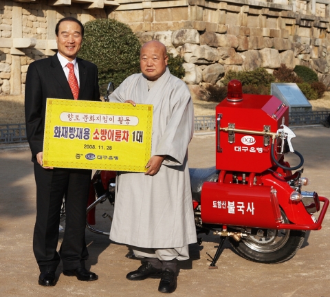 이화언 대구은행장(사진 왼쪽), 성타 불국사 주지스님(오른쪽)
