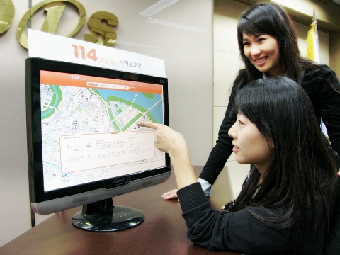 114에서 만든 진짜 인터넷114, ‘114.co.kr’ 오픈