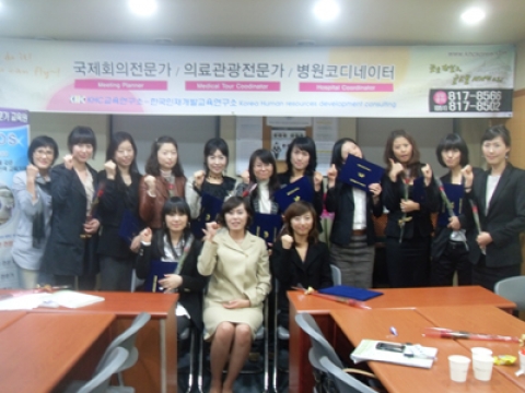 KHC교육원 제52기 병원코디네이터 수료식