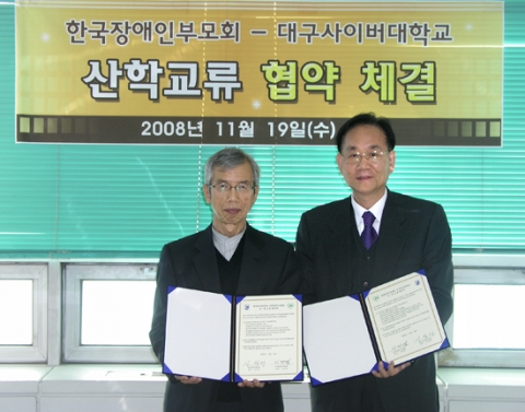 대구사이버대학교(총장 이영세)가 11월 19일(수) 서울 한국장애인부모회에서 한국장애인부모회와 산학협약을 체결하였다.