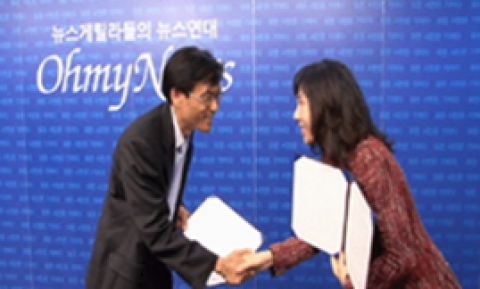 봄온아나운서 아카데미, 오마이뉴스와 업무제휴 체결