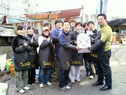 클라우드나인 자원봉사활동
