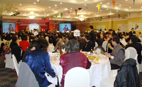 한국관광자원개발 사업설명회 참고사진