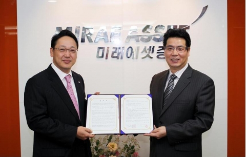 노사공동 재취업지원센터, 미래에셋증권과 취업지원 협약 체결
