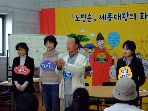 출판사 직원들이 직접 연기하는 책 만드는 연극 ‘북 트루먼쇼’ 가족책축제 기간 중 공연