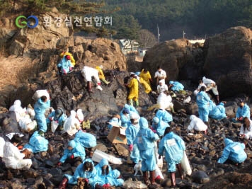 - 선정4 관련. 허베이 스피리트호 유류유출 사고 이후, 지속적인 봉구활동을 진행한 환실련 자원봉사자들 -