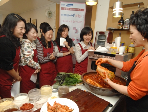 삼성전자, 전국 팔도 ‘찾아가는 김치 품앗이 홈파티’ 개최
