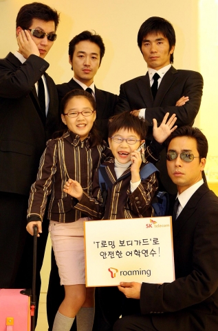SK텔레콤, 12월 1일부터 20일까지 ‘내 아이의 T로밍 보디가드’ 이벤트