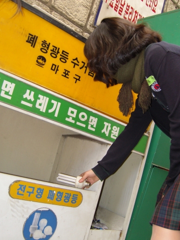 12월 ‘폐형광등 특별 분리배출의 달’ 맞아 전국적인 대국민 홍보 및 집중수거 실시