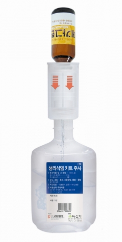 녹십자, 국내최초 250mL IVNT 전용 수액백 출시