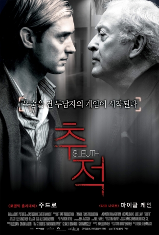 미공개 포스터