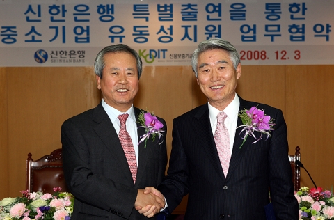 신한은행 신상훈 은행장(왼쪽)과 신용보증기금 안택수 이사장이 악수하는 모습