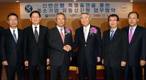 신한은행-신용보증기금, 중기에 1조 2천억원 특별 지원키로