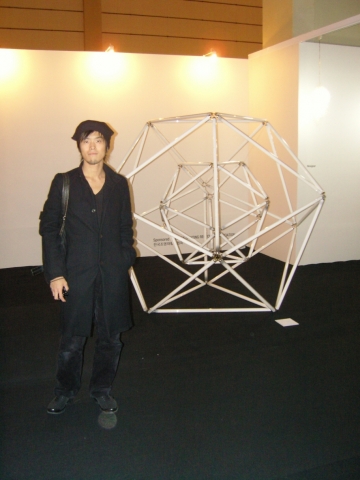 폐형광등을 이용한 NOSIGNER의 YES ECO Design