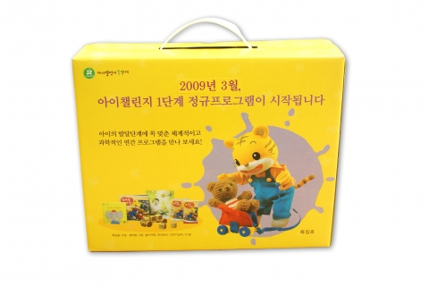 베네세코리아, 아이챌린지 5가지 예약 선물 증정 ‘첫 만남 예약전’ 진행