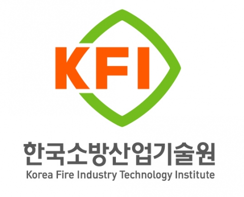 12월 8일, 한국소방산업기술원 개원
