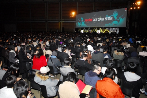 오늘, 한국어도비스시템즈가 삼성동 코엑스 컨벤션홀에서 개최한 ‘어도비 CS4 한글버전 신제품 발표회’에는   4천명 이상이 참석하여 시장의 뜨거운 관심을  나타냈다