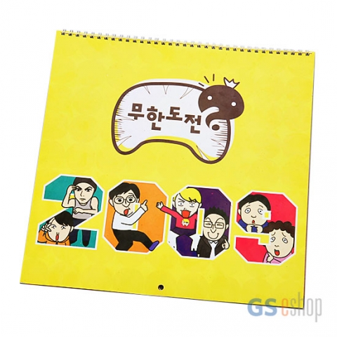MBCtshop ‘2009 무한도전 달력’ 판매