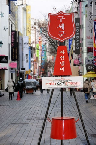 디지털로 전하는 아날로그 온정...IT업계 따뜻한 이웃사랑 전하는 기부 캠페인 전개
