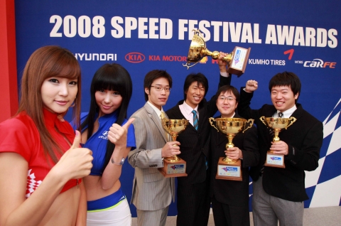 현대∙기아차는 5일(금) 서울시 강남구 삼정호텔에서 「2008 클릭∙쎄라토 스피드 페스티벌」종합시상식을 열었다. 사진은 (왼쪽부터) 2008 클릭∙쎄라토 스피드 페스티벌에서 수상한
