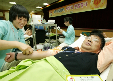 우정사업본부, 사랑의 헌혈행사