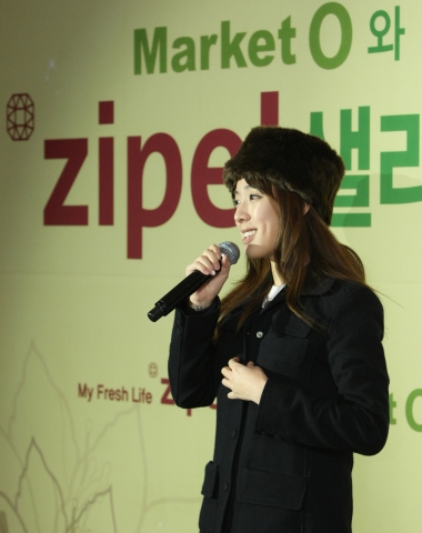 삼성전자, ‘지펠 샐러드 데이 파티’ 개최
