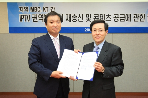 윤종록 KT 성장사업부문장(우)과 김윤영 원주 문화방송 사장(좌)이 MBC 방성 프로그램의 IPTV 전국 재송신 및 콘텐츠 공급에 관한 계약을 체결하고 있다.