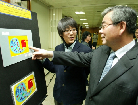 ‘2009 세계우표디자인공모대회’ 시상식