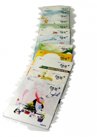 코레일 사보 ‘대한민국 커뮤니케이션 대상’ 사내보 부문 편집상 수상