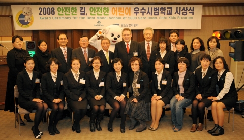 르노삼성자동차 장 마리 위르띠제 사장(뒷줄 왼쪽에서 여섯번째)가 <2008 안전한 길, 안전한 어린이 우수시범학교 시상식>에서 어린이교통안전 관계자들과 기념촬영을 하고 