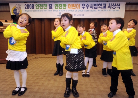 르노삼성자동차가 사단법인 세이프키즈코리아와 운영하고 있는 어린이교통안전 교육 프로그램에서 2008년 우수시범학교 시상식에서 최우수 시범학교로 선정된 대구 굴포 초등학교 어린이들이 공연을 하고 있다.