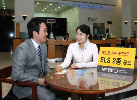 대우증권, 조기상환형 ELS 2종 공모