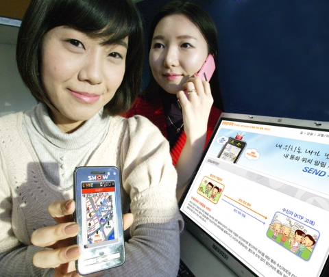 KTF ‘SEND위치’ 서비스 출시