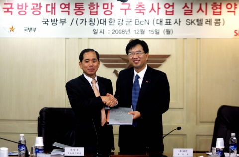 협약체결식을 마치고 악수하는 SK텔레콤 배준동 마케팅부문장(오른쪽)과 국방부 김재민 정보화기획관