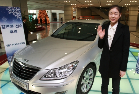 김연아 선수가 이번 그랑프리 파이널 대회를 위해 국내에 머무는 동안 현대차가 제공한 제네시스 앞에서 포즈를 취하고 있는 모습.