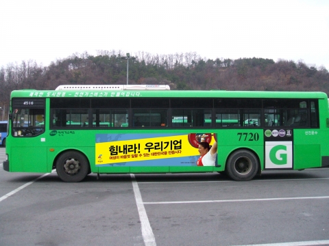 여성부, 여성친화 기업문화 확산 홍보 실시